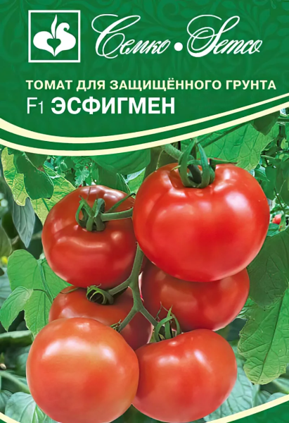 Томат Эсфигмен F1 (пакет 5 шт.)