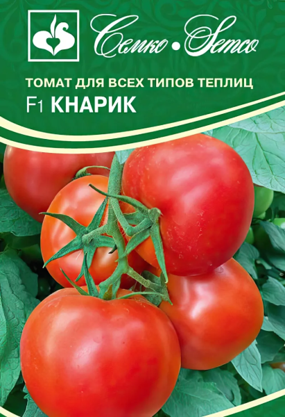 Томат Кнарик F1 (пакет 5 шт.)