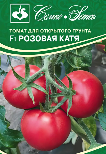 Томат Розовая Катя F1 (пакет 10 шт)