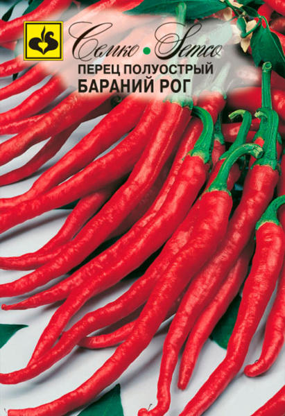 Перец острый Бараний Рог (пакет 5 шт)