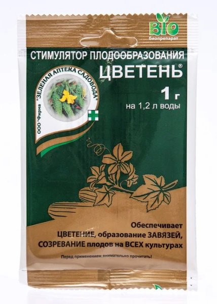 Цветень (упаковка 1 г)
