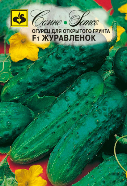 Огурец Журавленок F1 (пакет 1 г)