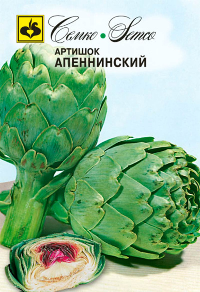 Артишок Апеннинский (пакет 10 шт.)