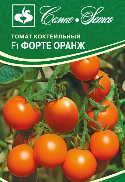 Томат Форте Оранж F1 (пакет 10 шт.)