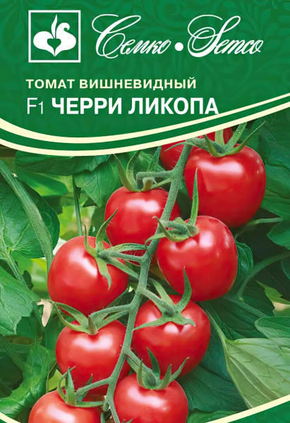 Томат Черри Ликопа F1 (пакет 5 шт.)