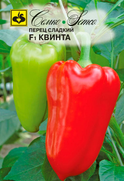 Перец сладкий Квинта F1 (пакет 10 шт.)