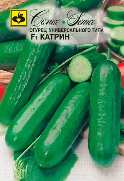 Огурец Катрин F1 (пакет 10 шт)