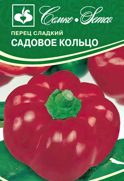 Перец сладкий Садовое Кольцо (пакет 0,2 г)