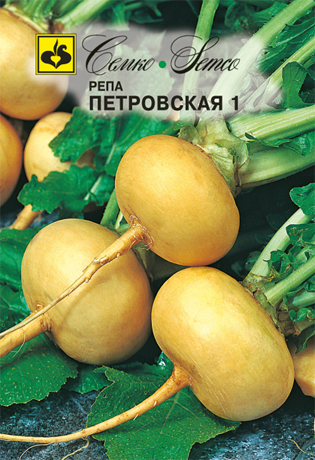 Репа Петровская 1 (пакет 1 г)