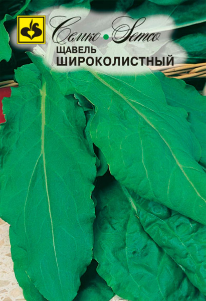 Щавель Широколистный (пакет 1 г)