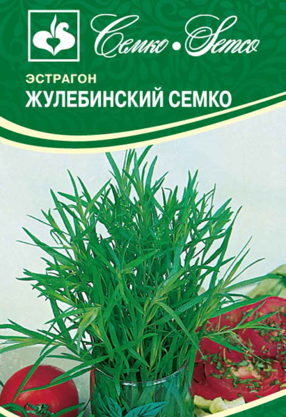 Эстрагон Жулебинский Семко (пакет 0.05 г)