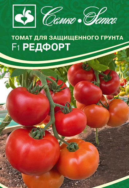 Томат Редфорт F1 (пакет 5 шт.)