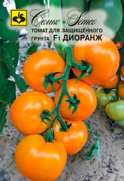 Томат Диоранж F1 (пакет 5 шт.)