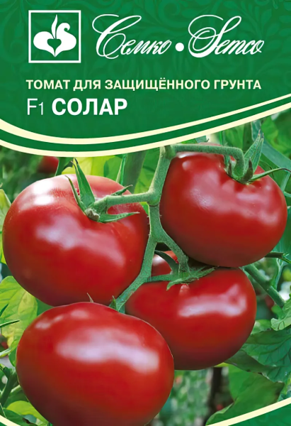 Томат Солар F1 (пакет 10 шт.)