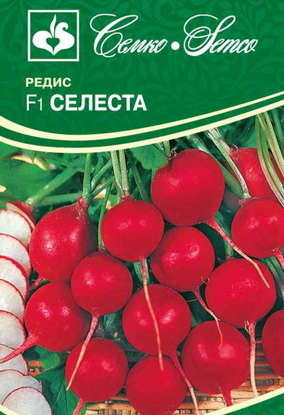 Редис Селеста F1 (пакет 1 г)