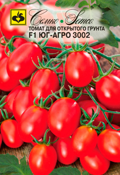 Томат Юг Агро 3002 F1 (пакет 10 шт.)