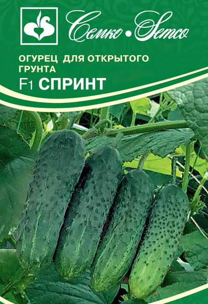 Огурец Спринт F1 (пакет 0,5 г)