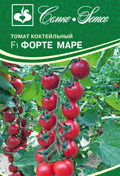 Томат Форте Маре F1 (пакет 10 шт.)