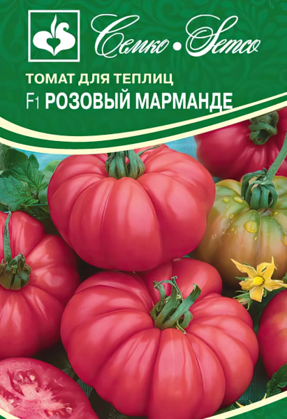Томат Розовый Марманде F1 (пакет 5 шт.)