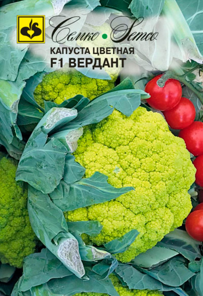 Капуста цветная Вердант F1 (пакет 5 шт.)