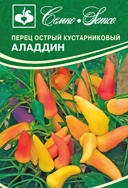 Перец острый Аладдин (пакет 0,1 г)