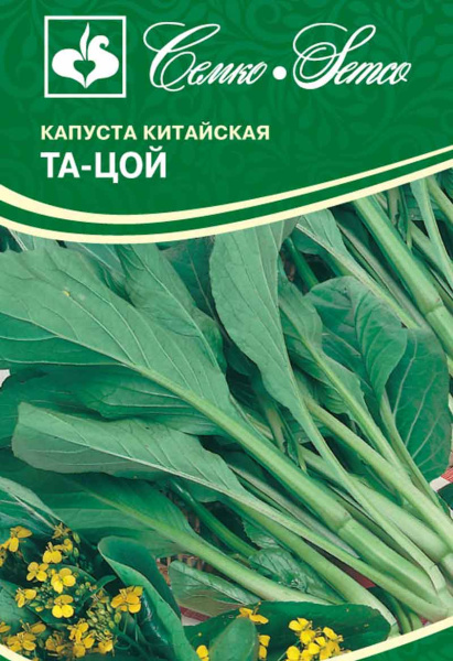Капуста китайская Та-Цой (пакет 0,5 г)