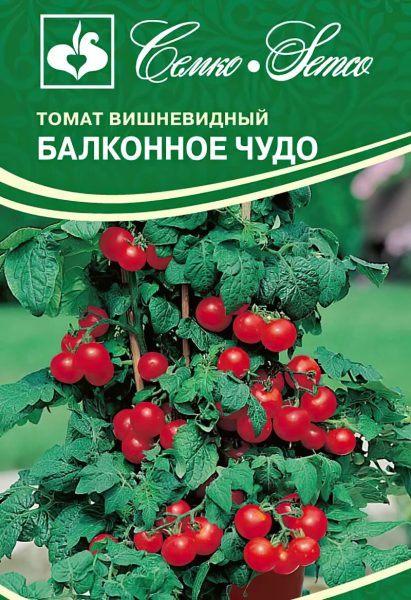 Томат Балконное Чудо красное (пакет 0,05 г)