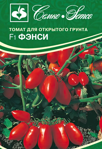 Томат Фэнси F1 (пакет 10 шт.)