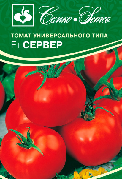 Томат Сервер F1 (пакет 10 шт.)