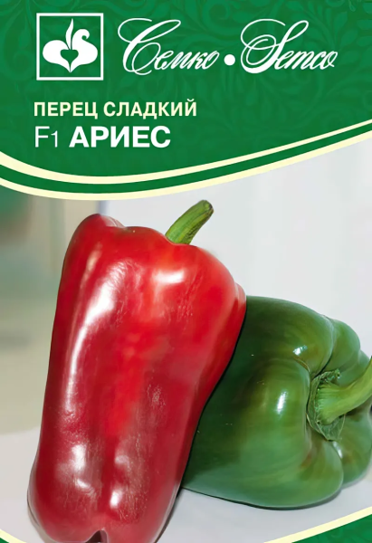 Перец сладкий Ариес F1 (пакет 5 шт.)