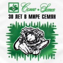 Семена томата Катя F1