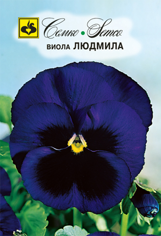 Цветы Виола Людмила (пакет 0.1 г)
