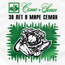 Семена томата Слот F1