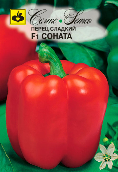 Перец сладкий Соната F1 (пакет 5 шт.)