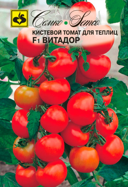 Томат Витадор F1 (пакет 5 шт.)