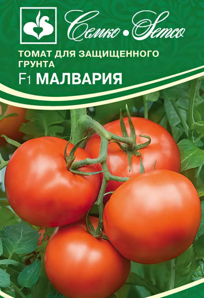 Томат Малвария F1 (пакет 5 шт.)