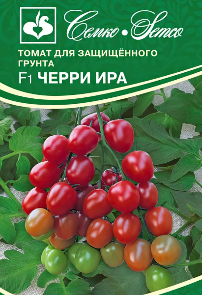 Томат Черри Ира F1 (пакет 5 шт.)