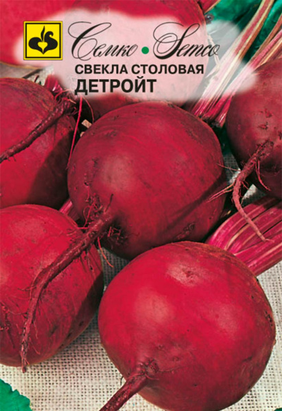 Свекла Детройт (пакет 3 г)