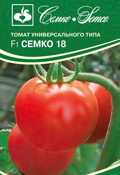 Томат Семко 18 F1 (пакет 10 шт.)