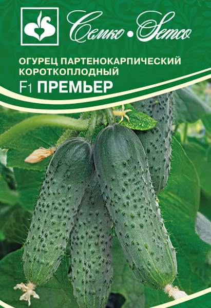 Огурец Премьер F1 (пакет 5 шт.)