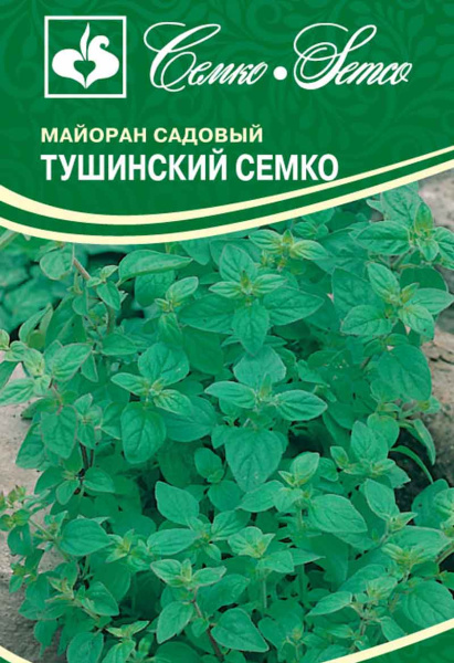 Майоран Тушинский Семко (пакет 0,2 г)