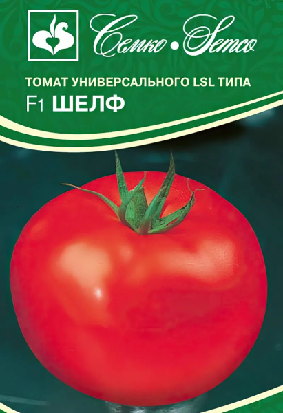 Томат Шелф F1 (пакет 10 шт.)