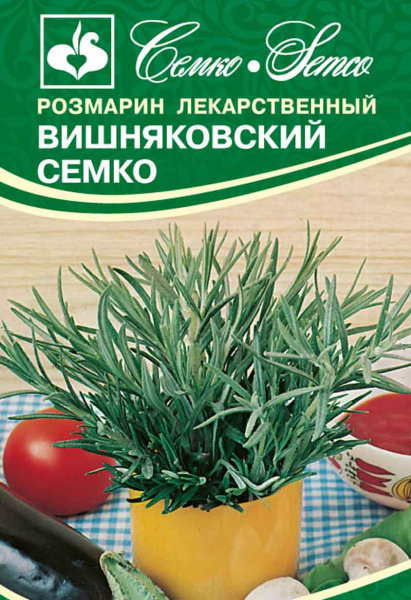 Розмарин Вишняковский Семко (пакет 0,025 г)