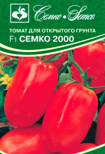 Томат Семко 2000 F1 (пакет 10 шт.)