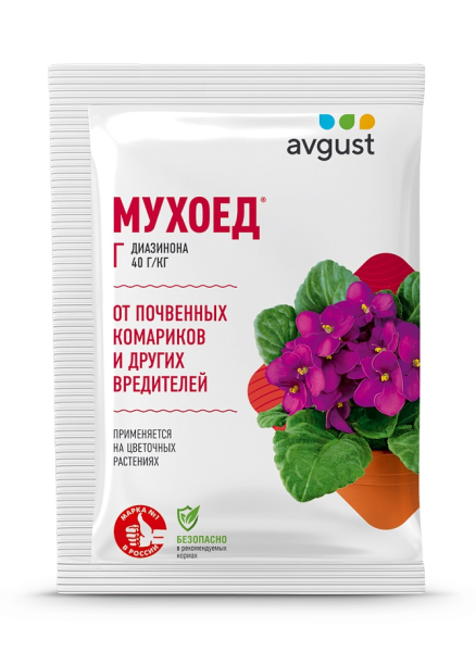 Мухоед (упаковка 10 г)