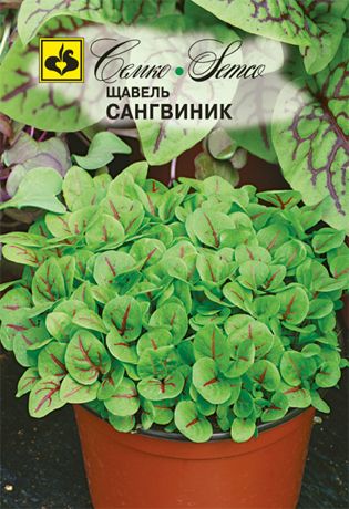 Щавель Сангвиник (пакет 0.25 г)