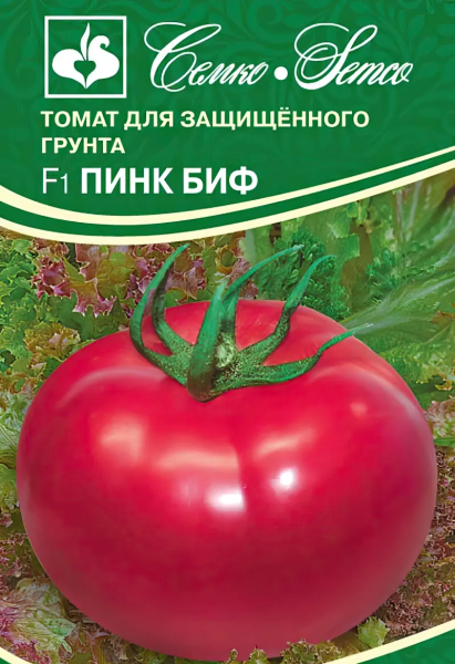 Томат Пинк Биф F1 (пакет 5 шт.)