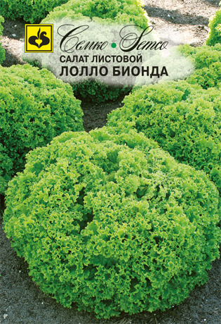 Салат листовой Лолло Бионда (пакет 1 г)