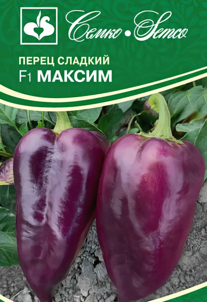 Перец сладкий Максим F1 (пакет 10 шт)