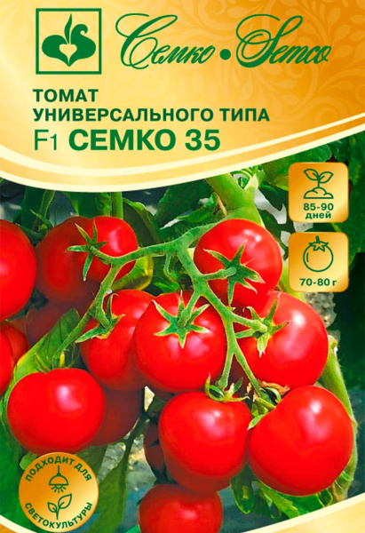 Томат Семко 35 F1 (пакет 10 шт)